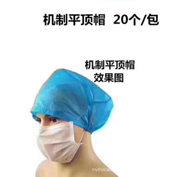 SMS Scrub Cap Bouffant Medical Surgical Surgery Hat/Cap